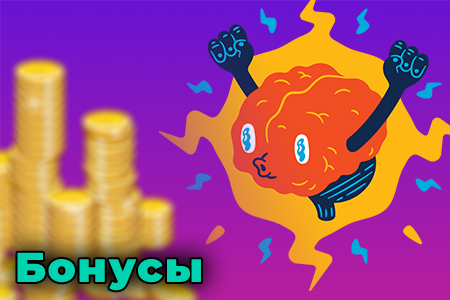 Программа лояльности